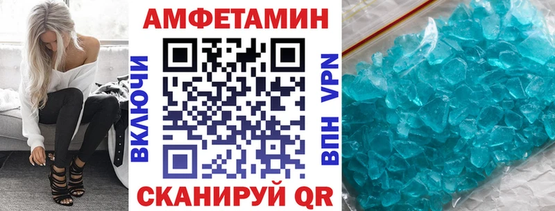 Амфетамин 97% Саки