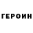 ГАШИШ Изолятор Daniyar Koryagin