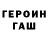 Метамфетамин винт KUUS
