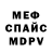 APVP крисы CK Shakhriyor Yorov
