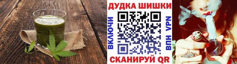 Еда ТГК марихуана  Купить где  Саки 