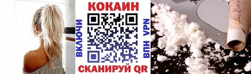 COCAIN 97%  Купить закладки  Саки 