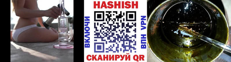 ГАШ Premium  Купить  Саки 