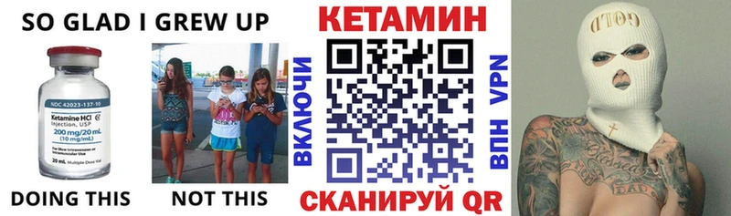 Купить где  Саки  КЕТАМИН ketamine 