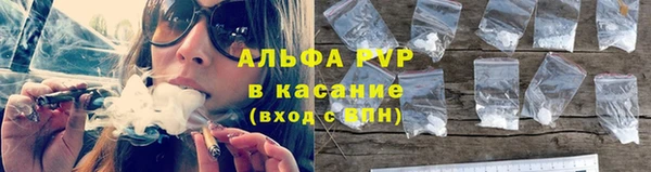 ГАЛЛЮЦИНОГЕННЫЕ ГРИБЫ Сосновоборск