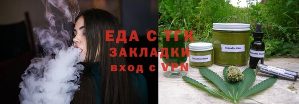 ALPHA PVP Снежинск