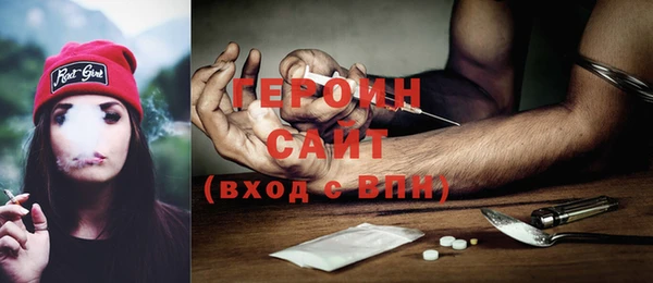 ГАЛЛЮЦИНОГЕННЫЕ ГРИБЫ Сосновоборск