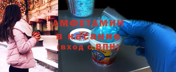 соль ск Сосновый Бор