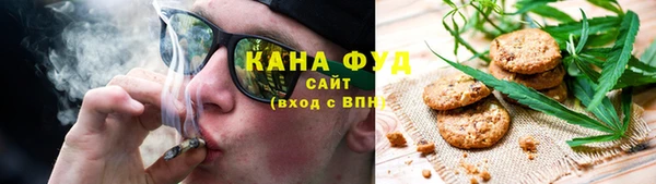 ГАЛЛЮЦИНОГЕННЫЕ ГРИБЫ Сосновоборск