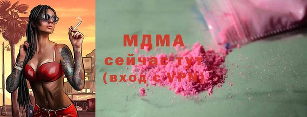 соль ск Сосновый Бор