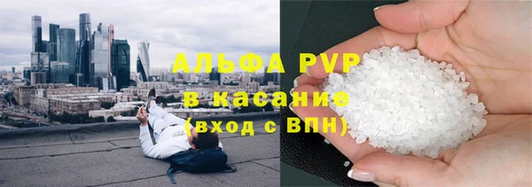 ГАЛЛЮЦИНОГЕННЫЕ ГРИБЫ Сосновоборск
