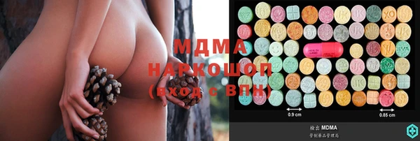ГАЛЛЮЦИНОГЕННЫЕ ГРИБЫ Сосновоборск