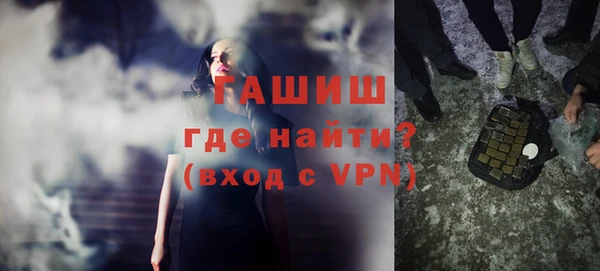 ГАЛЛЮЦИНОГЕННЫЕ ГРИБЫ Сосновоборск