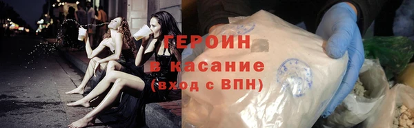 ALPHA PVP Снежинск