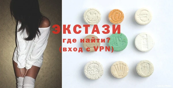 мет Слюдянка