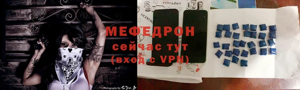 ALPHA PVP Снежинск