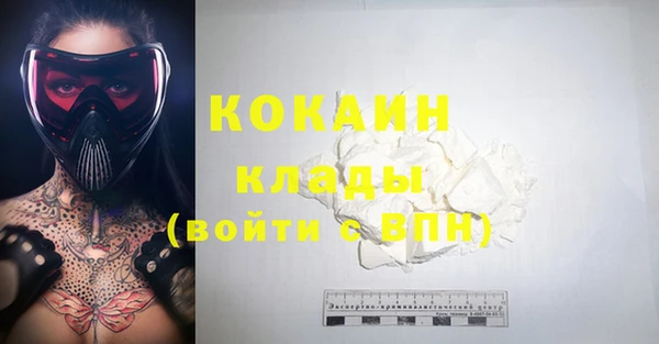 ГАЛЛЮЦИНОГЕННЫЕ ГРИБЫ Сосновоборск