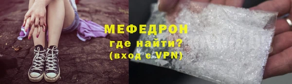 ГАЛЛЮЦИНОГЕННЫЕ ГРИБЫ Сосновоборск