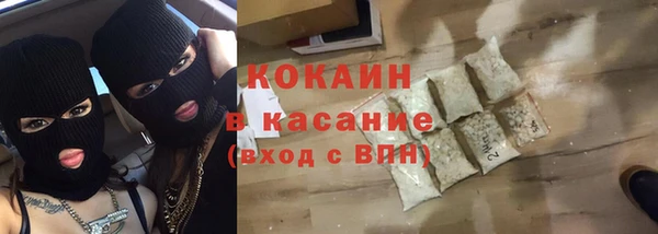 ГАЛЛЮЦИНОГЕННЫЕ ГРИБЫ Сосновоборск