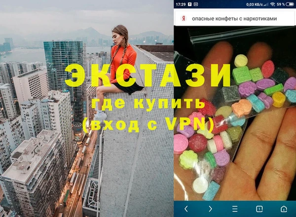 соль ск Сосновый Бор