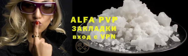 мет Слюдянка