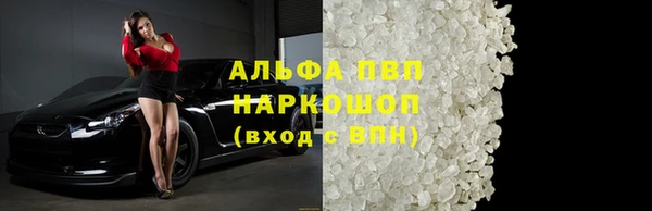 ГАЛЛЮЦИНОГЕННЫЕ ГРИБЫ Сосновоборск