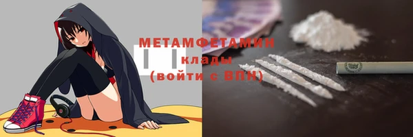мет Слюдянка