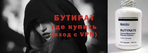 соль ск Сосновый Бор