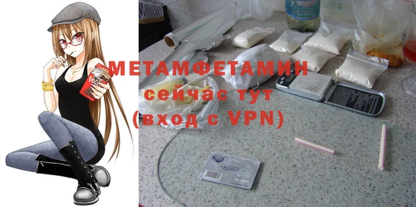 мет Слюдянка