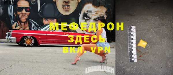 mix Снежногорск