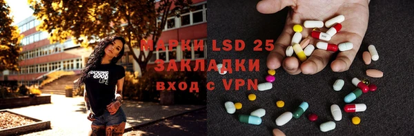 ГАЛЛЮЦИНОГЕННЫЕ ГРИБЫ Сосновоборск