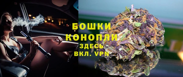 мет Слюдянка