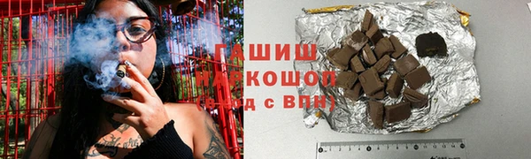 ALPHA PVP Снежинск
