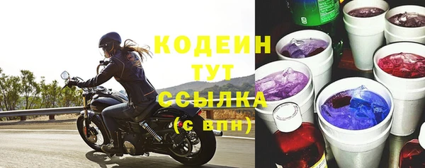 ГАЛЛЮЦИНОГЕННЫЕ ГРИБЫ Сосновоборск