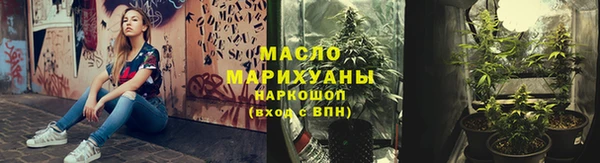 соль ск Сосновый Бор