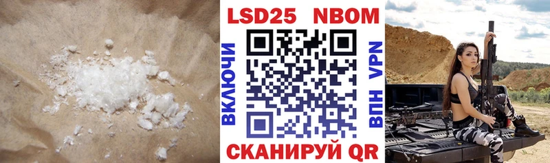 Лсд 25 экстази ecstasy  Купить где  Саки 