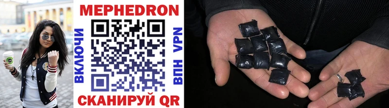 МЕФ mephedrone  Купить где  Саки 