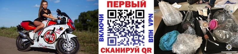 Купить где  Саки  Первитин кристалл 