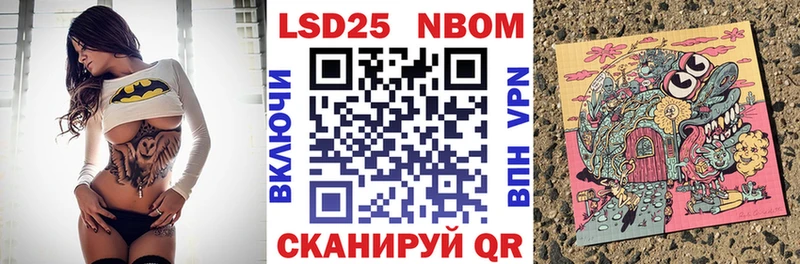 Купить закладки  Саки  Марки NBOMe 1,8мг 