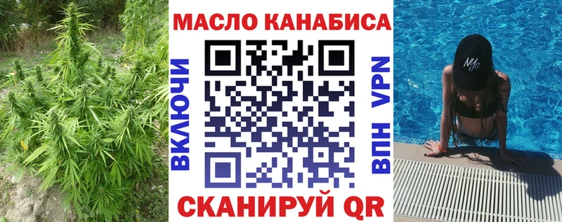 ТГК вейп с тгк  Купить закладки  Саки 